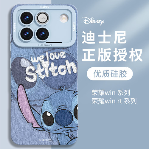 【优质硅胶】适用荣耀win/rt软壳