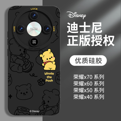 适用荣耀X70系列硅胶软壳维尼熊