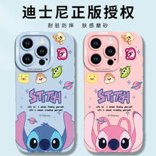 史迪仔适用苹果16promax手机壳新款外壳情侣iPhone16pro迪士尼15保护套14全包13液态硅胶12卡通11可爱ip外壳x