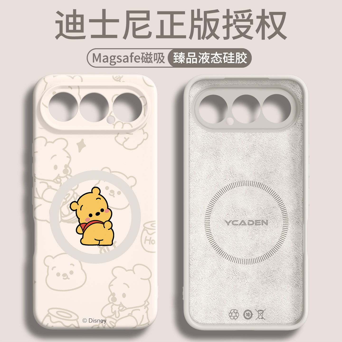 【强磁吸附】适用荣耀500系硅胶