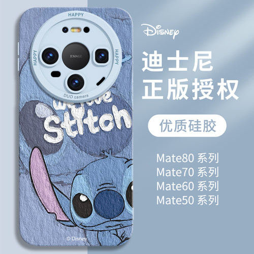 【优质硅胶】适用华为Mate80系壳