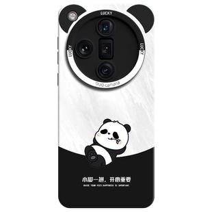 熊猫适用oppofindx7手机壳x8新款全包find防摔x7u高级感x6pro时尚ultra硅胶op男0pp0保护套fand黑oppo可爱por