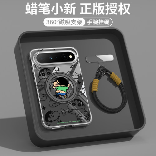 【磁吸支架】适用PuraxView透壳