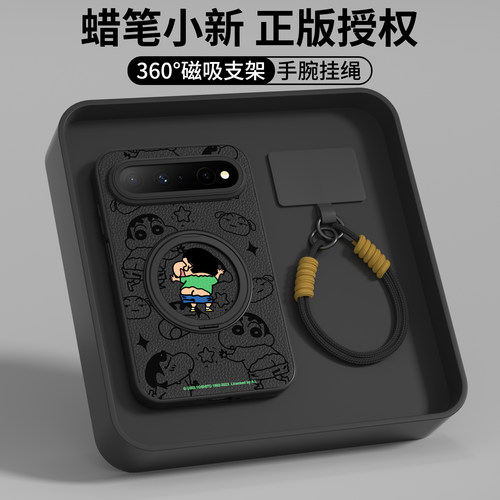 【磁吸支架】适用PuraxView素皮