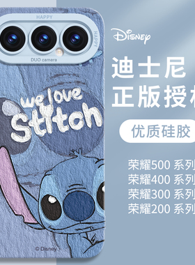 迪士尼适用华为荣耀500手机壳500pro保护套400外壳300镜头全包2025新款防摔液态硅胶高级感专用系列蓝色女款
