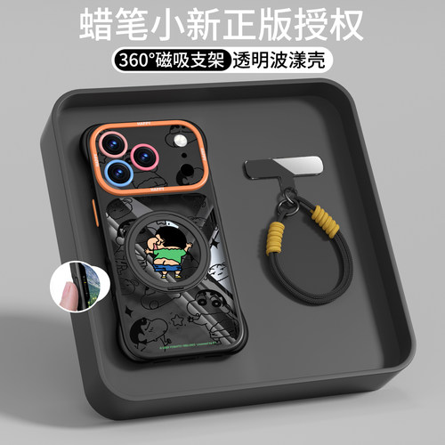 【Ai按键全包】适用苹果磁吸支架