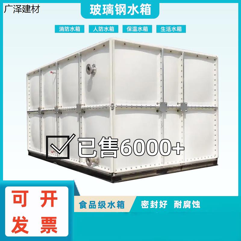 保温养殖场森林防火灌溉