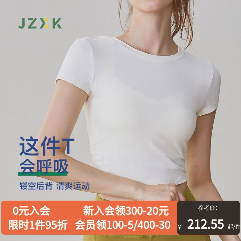 JZXK运动速干衣女短袖吸汗健身t恤跑步训练服罩衫瑜伽服上衣半袖