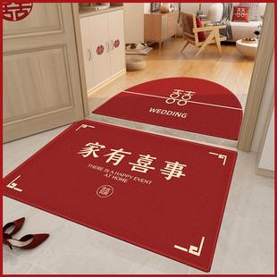 喜字结婚喜庆入户门家用卫生间防滑脚垫红色婚房地毯