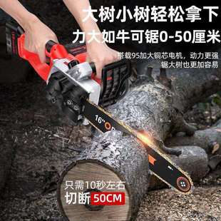 锂电锯家用小型手持锯柴电链锯电动砍树木工户外伐木锯 电锯充电式