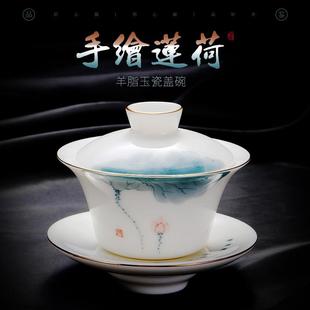 玩物尚置手绘羊脂玉白瓷盖碗茶杯家用陶瓷防烫泡茶碗三才盖碗单个