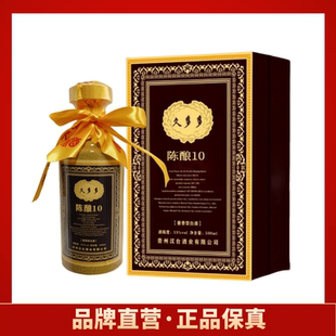 贵州酱香久多多陈酿酒10优级53度500ml大曲坤沙纯粮酿造送人自饮