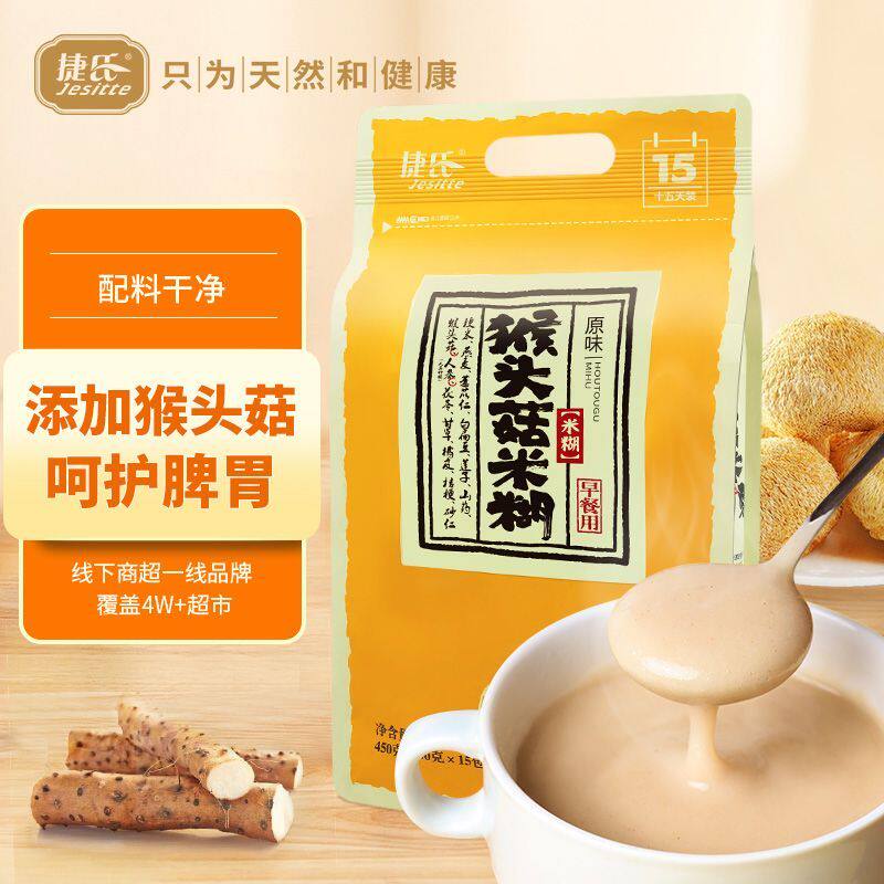 捷氏猴头菇米糊450g稀即