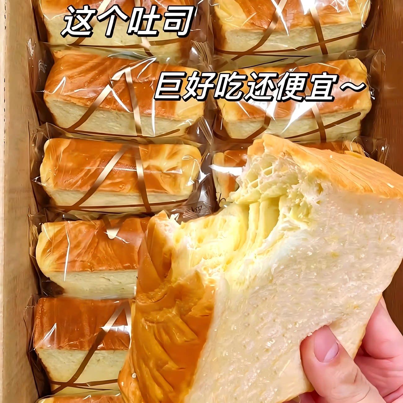 早餐面包整箱零食老人控