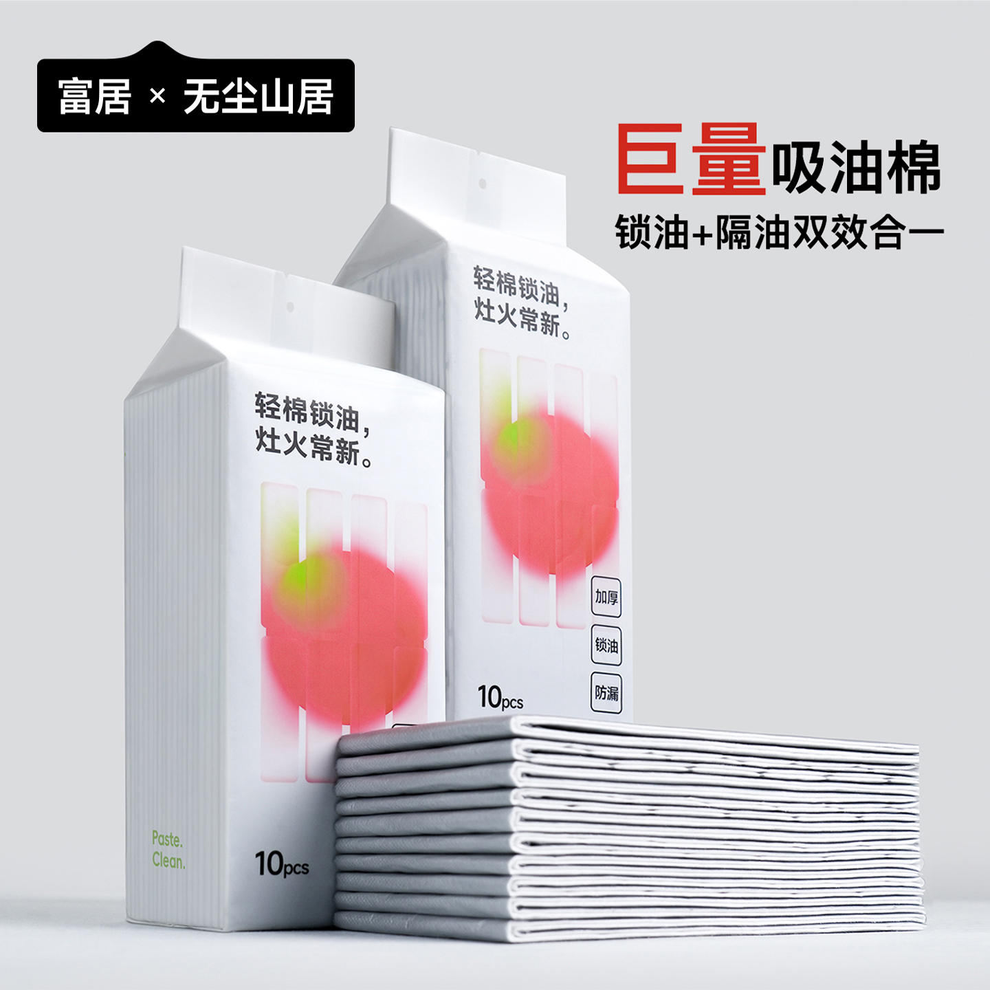 巨量吸油棉条 隔油防渗漏 月抛型经济实惠