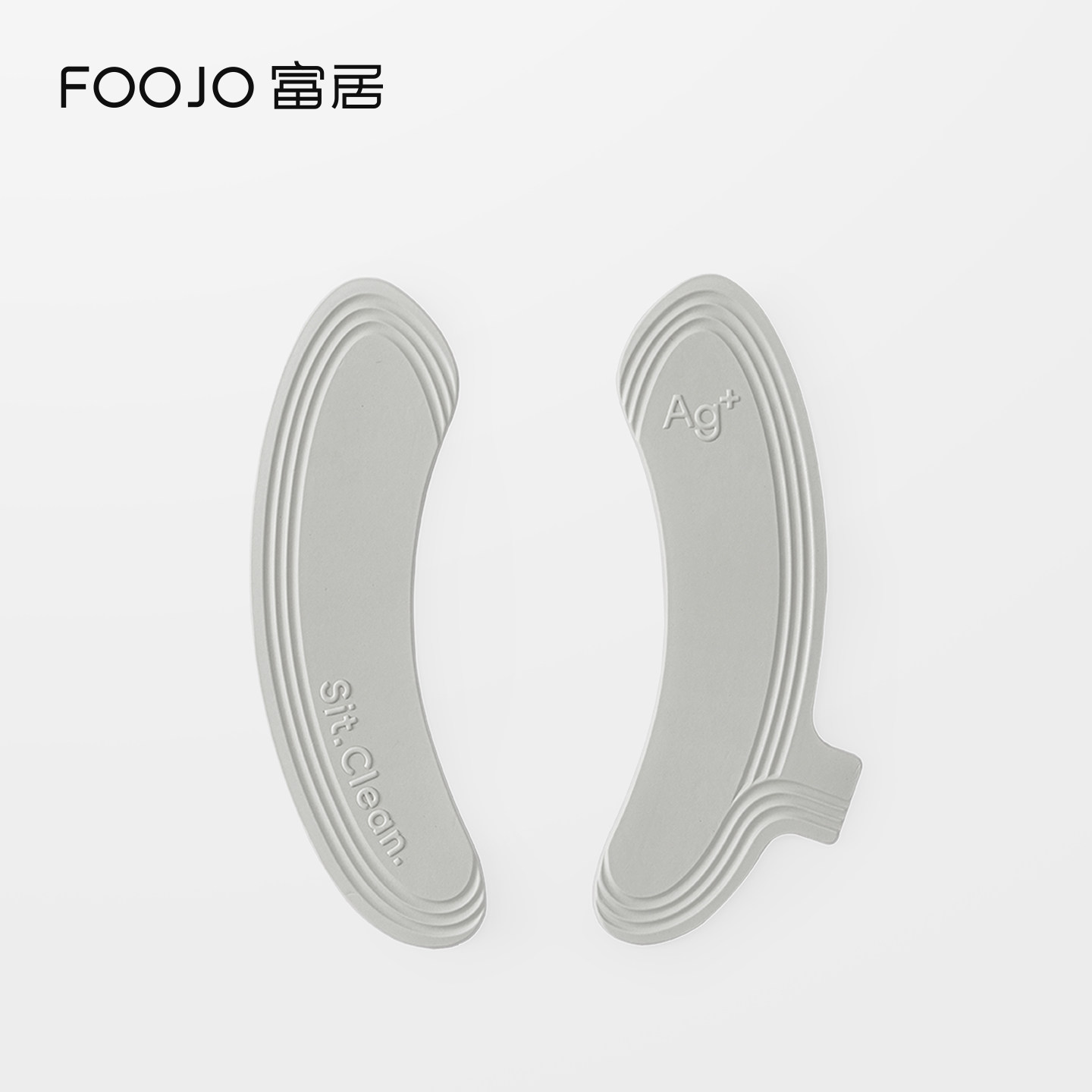 FOOJO【抗菌马桶垫】粘贴免洗四季通用马桶防水免洗马桶坐垫