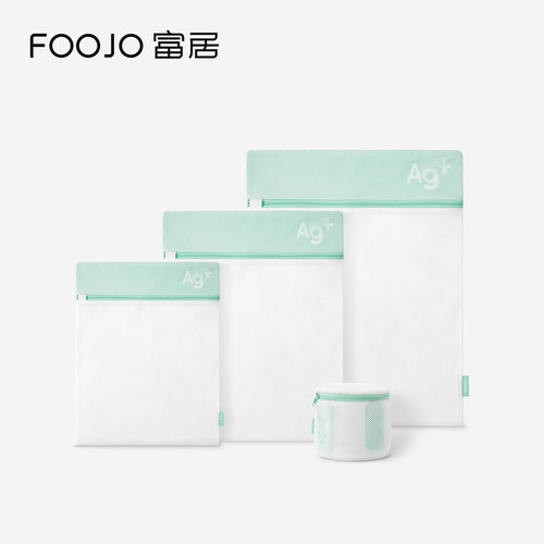 FOOJO 抗菌洗衣袋 洗衣机专用洗护袋