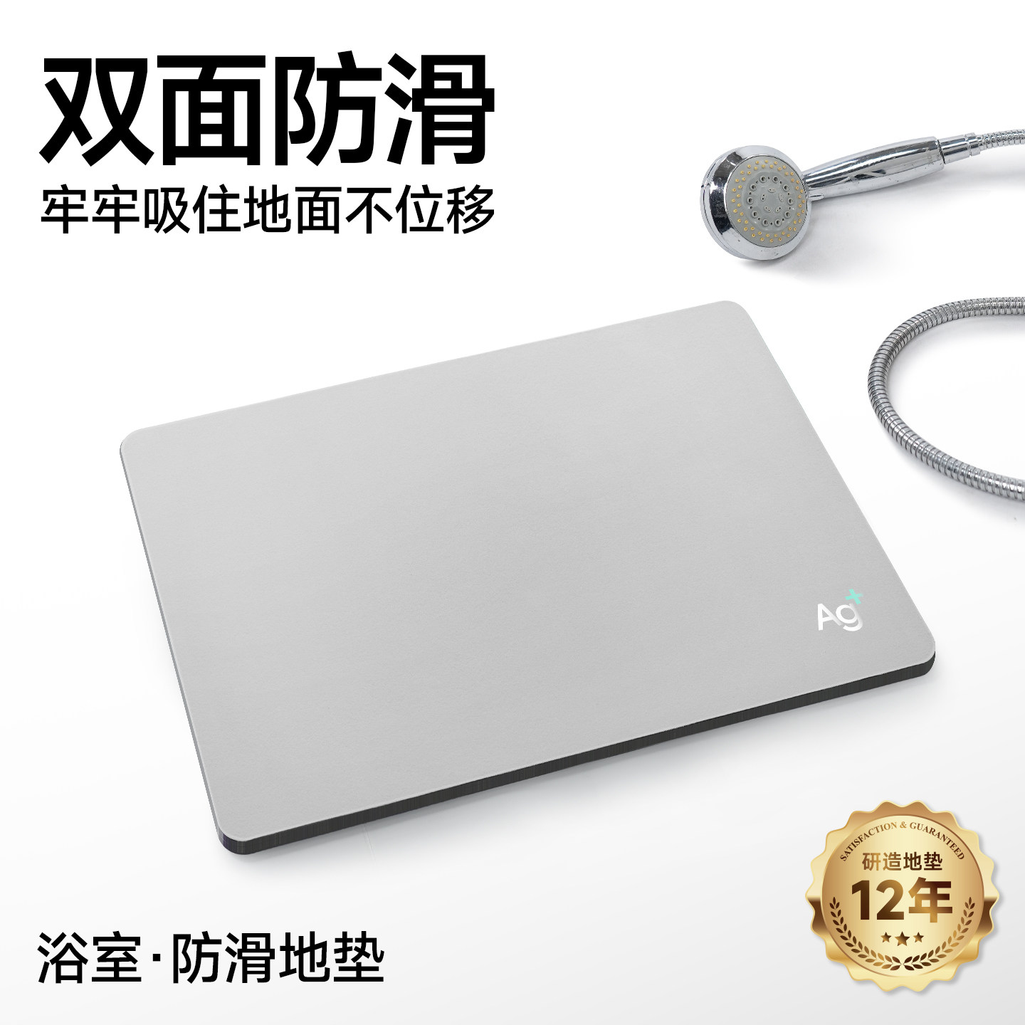 防滑浴室垫抗菌吸水卫生间脚垫耐脏2025年新品干净整洁高级感地垫