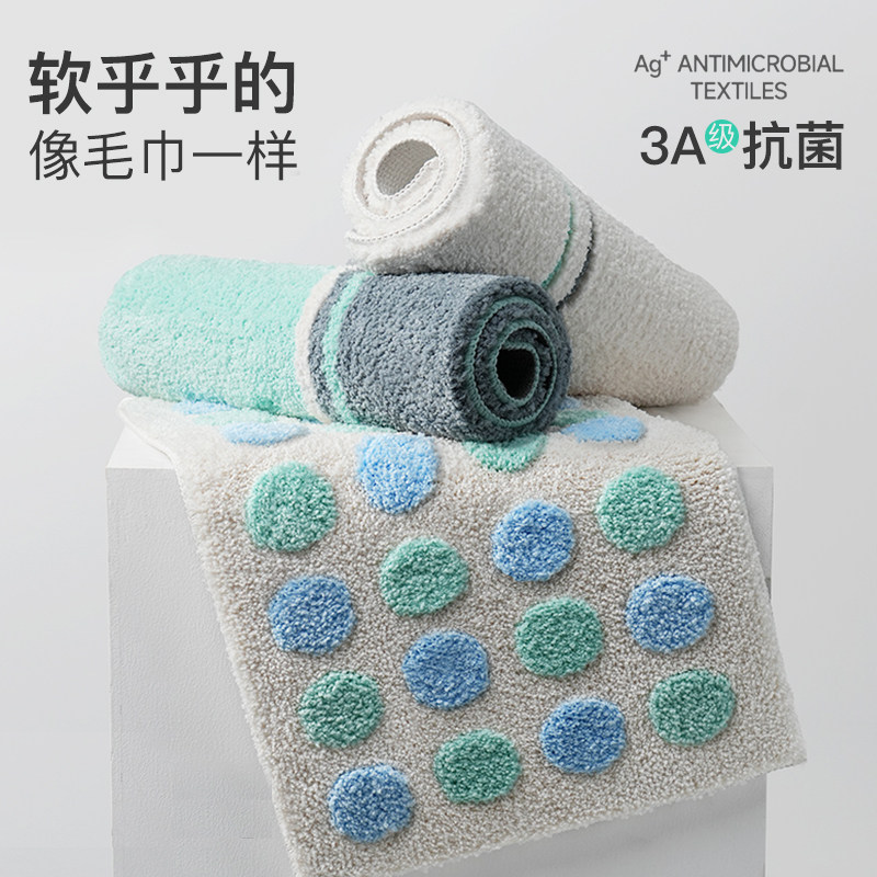 【3A抗菌吸水浴室地垫】簇绒脚垫厕所门口防滑垫卫生间防滑脚垫