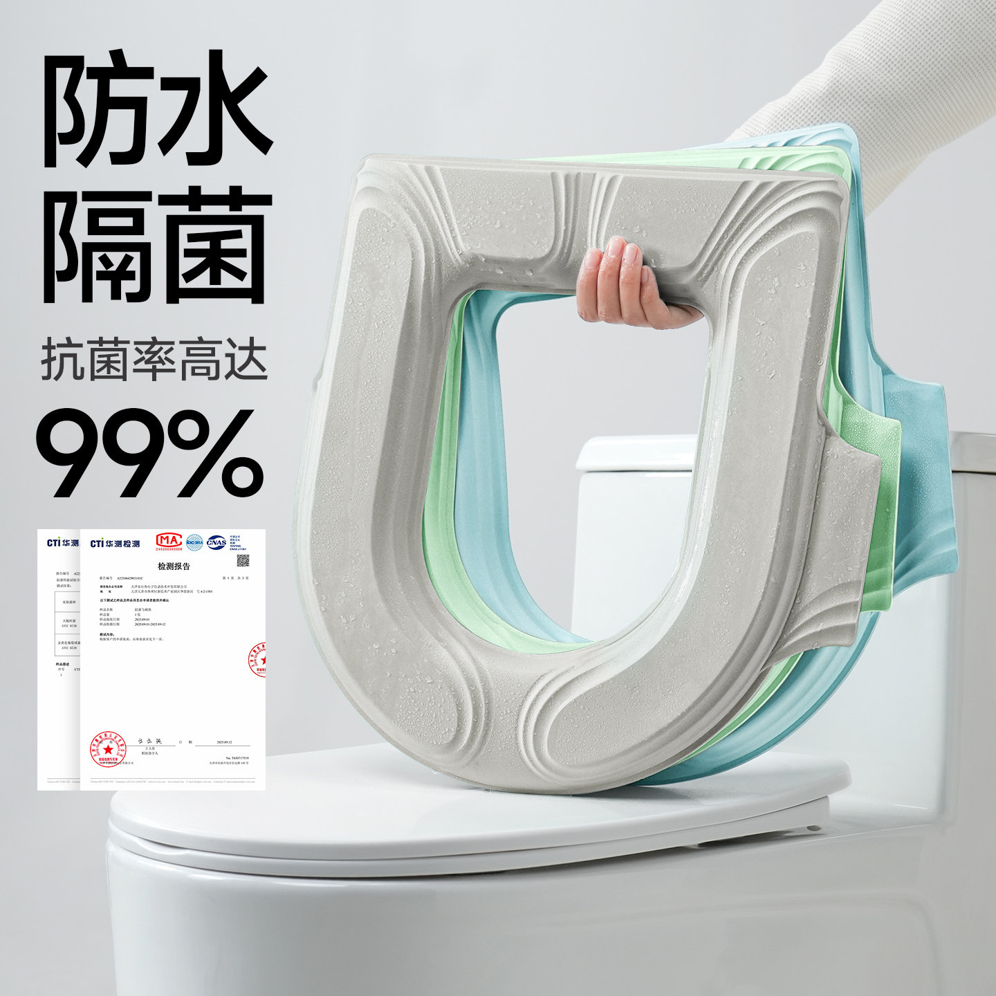 防水抗菌EVA马桶坐垫家用儿童老人四季通用免洗可擦粘贴坐便圈