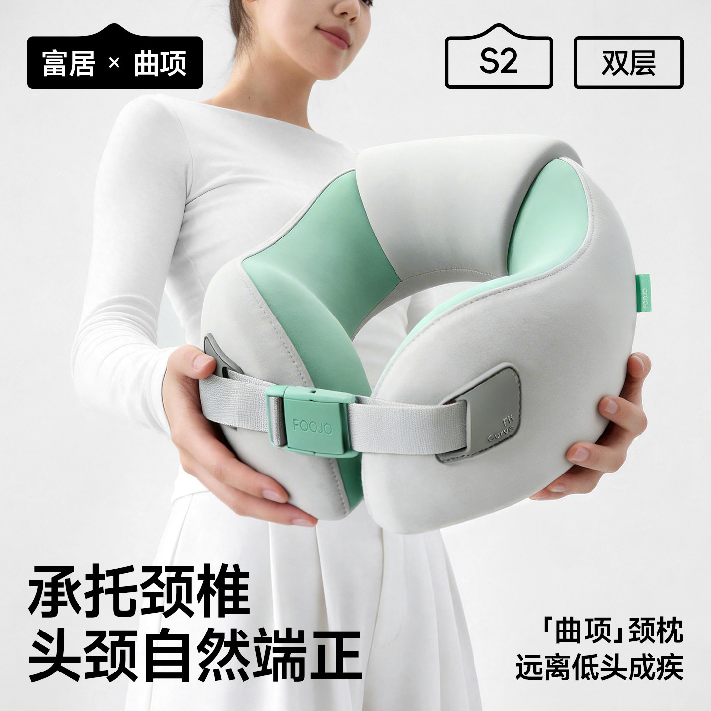 【曲项之美U型枕】枕脖子头枕飞机护颈脖枕便携旅行枕午睡枕头