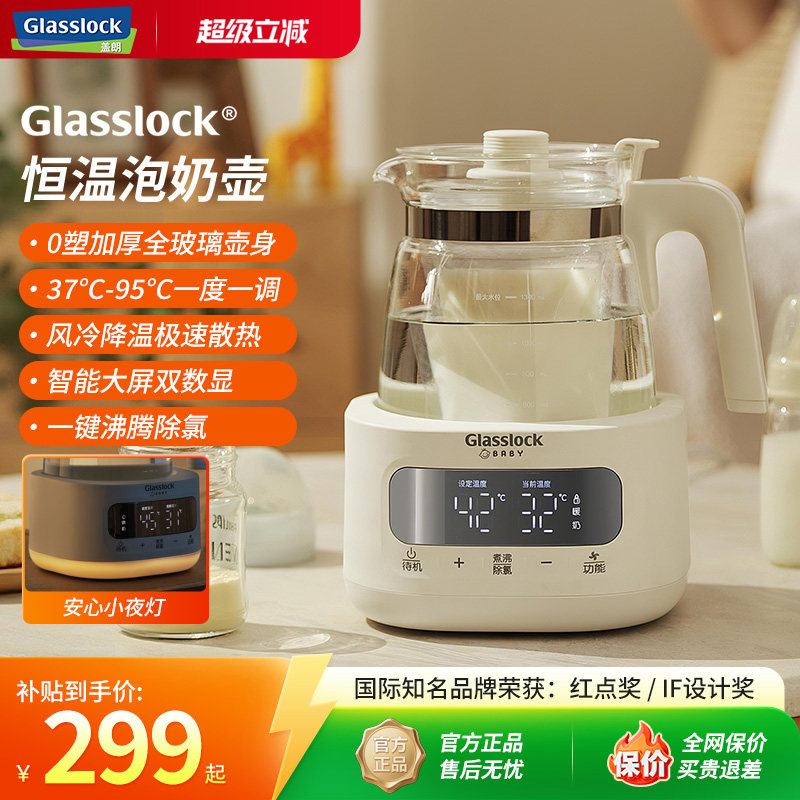 家用风冷降温柔光小夜灯恒温壶图片