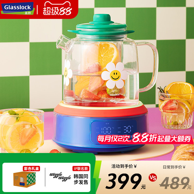 【全玻璃】Glasslock玻璃养生壶