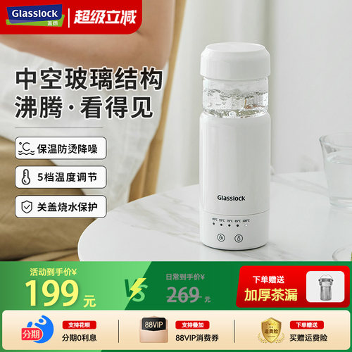 Glasslock食品级不锈钢