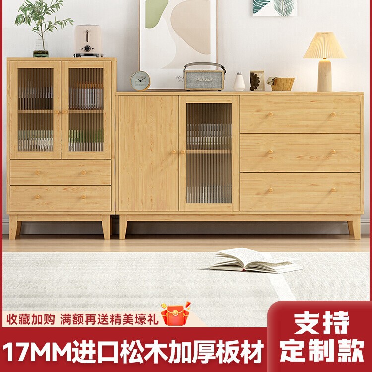 2026北欧纯实木餐边柜茶水柜碗柜厨房松木储物柜家用客厅靠墙酒柜