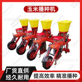 4行玉米播种机施肥播种 多功能大豆花生点播机四轮拖拉机带播种机
