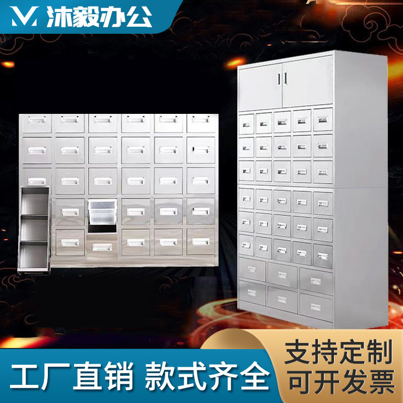 加厚不锈钢柜西药柜小型金属储物零件柜诊所草药柜厂家直销