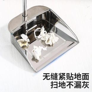 梦诺 家用簸箕不锈钢垃圾铲单个畚斗垃圾斗工厂用撮箕撮子扫把套装
