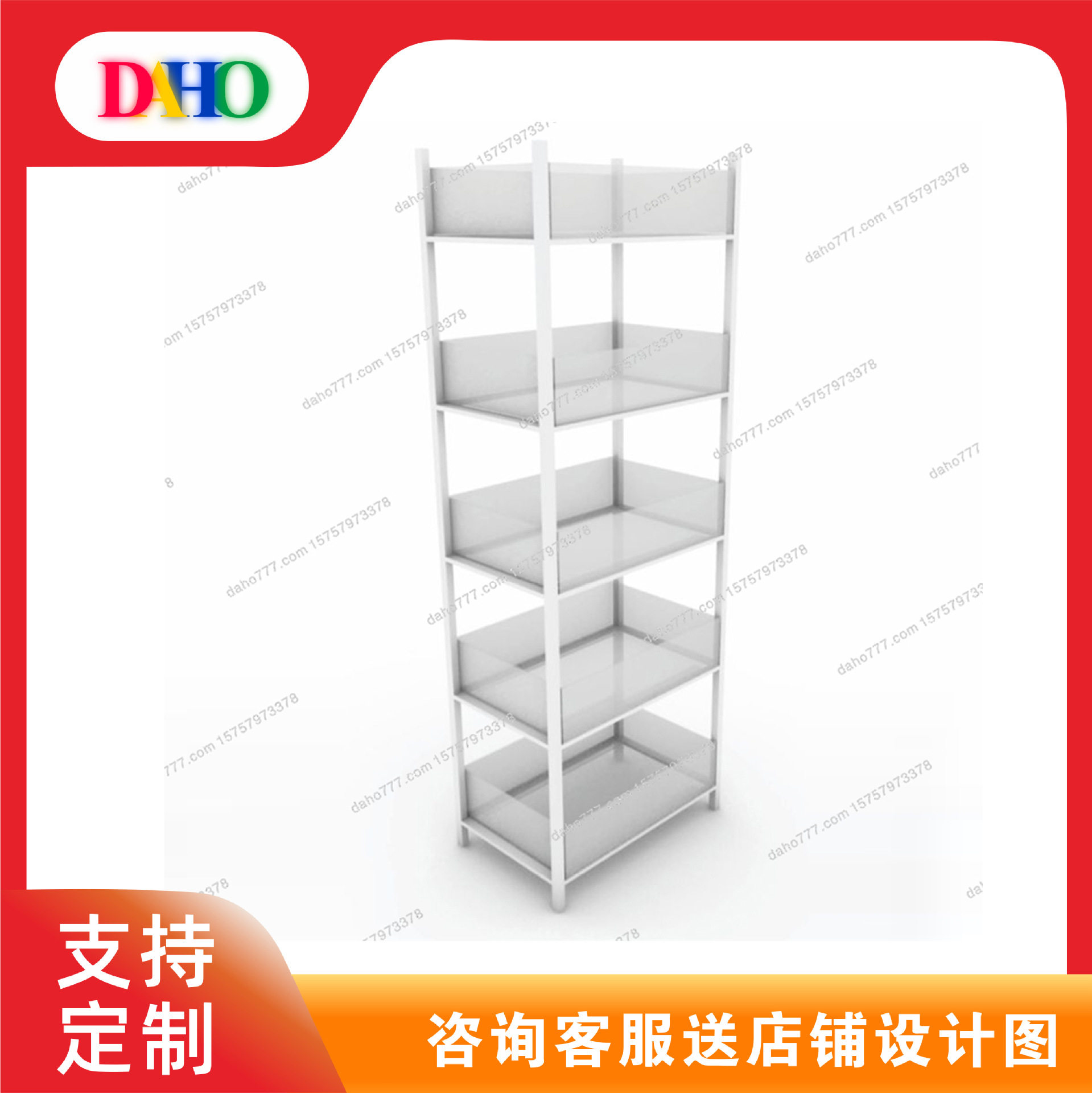 货架商超展示架批发置物柜中岛精品展示台钢木陈列架超市货架批发