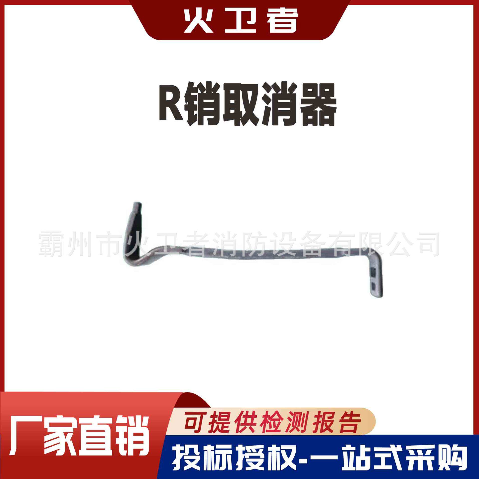 带电作业直线型线路拆装钳手动式开口销给销器R销取消器ZF011412