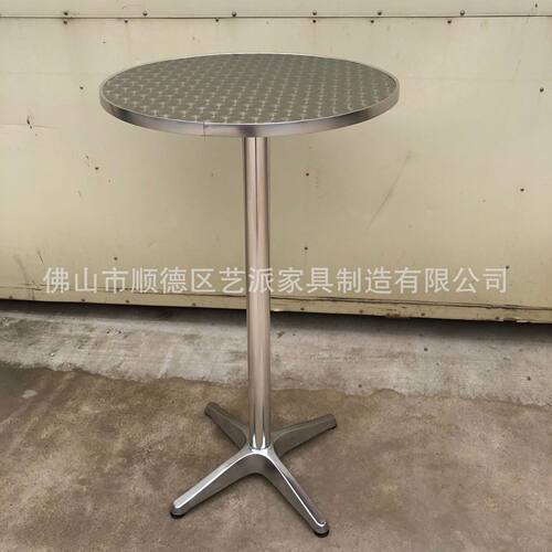 简约现代餐桌阳台休闲桌子现代不锈钢桌铝合金包边吧桌子家具厂家
