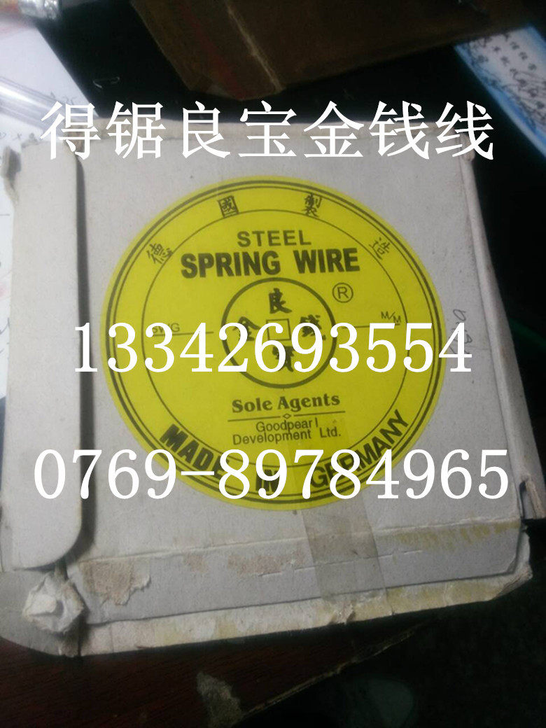 现货供应原装德国进口高强度良宝金钱钢琴线良宝金钱SWG钢琴丝