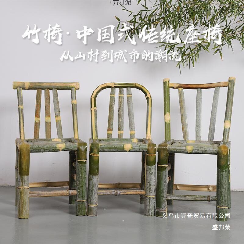 竹椅子靠背椅手工编织藤椅单人阳台折叠竹凳子家用老式户外矮凳厂