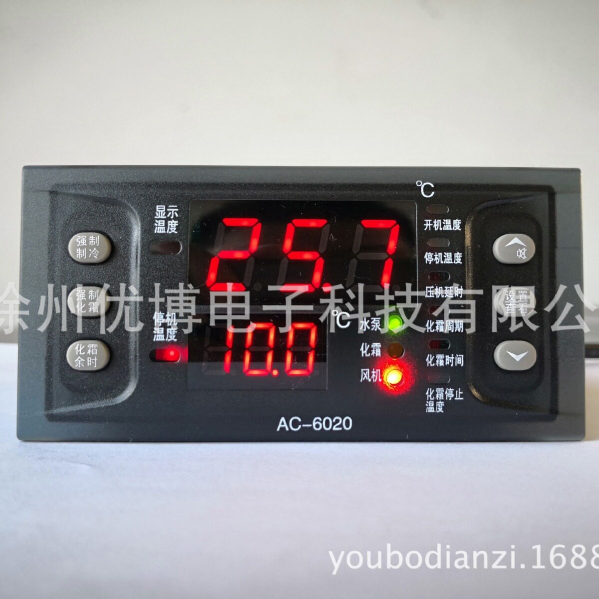 冷库水冷机组温控器AC6020制冷化霜风机水泵超限报警双探头