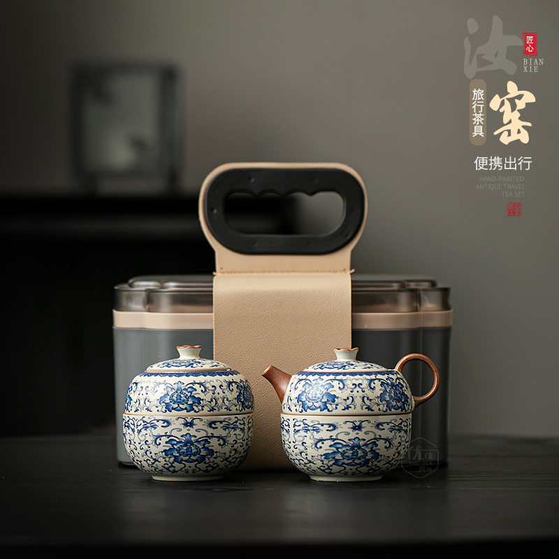青花汝窑户外旅行茶具便携包一壶二杯茶台陶瓷茶壶茶杯露营快客杯