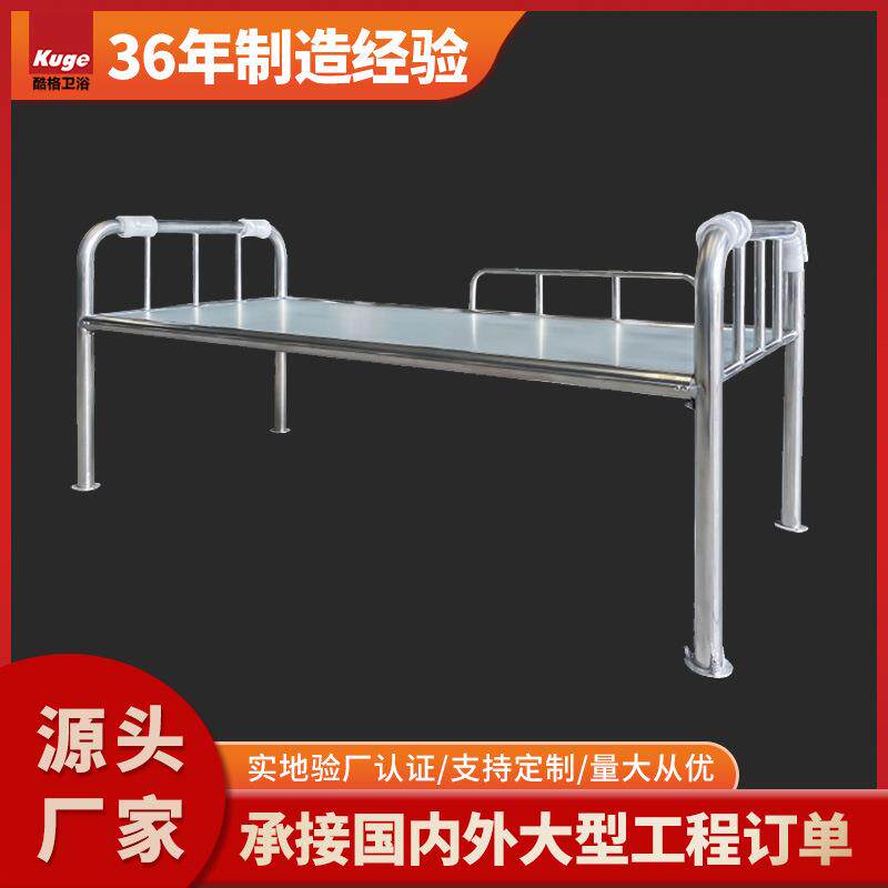简易304不锈钢单人床加厚工厂集体宿舍护栏防摔不锈钢床