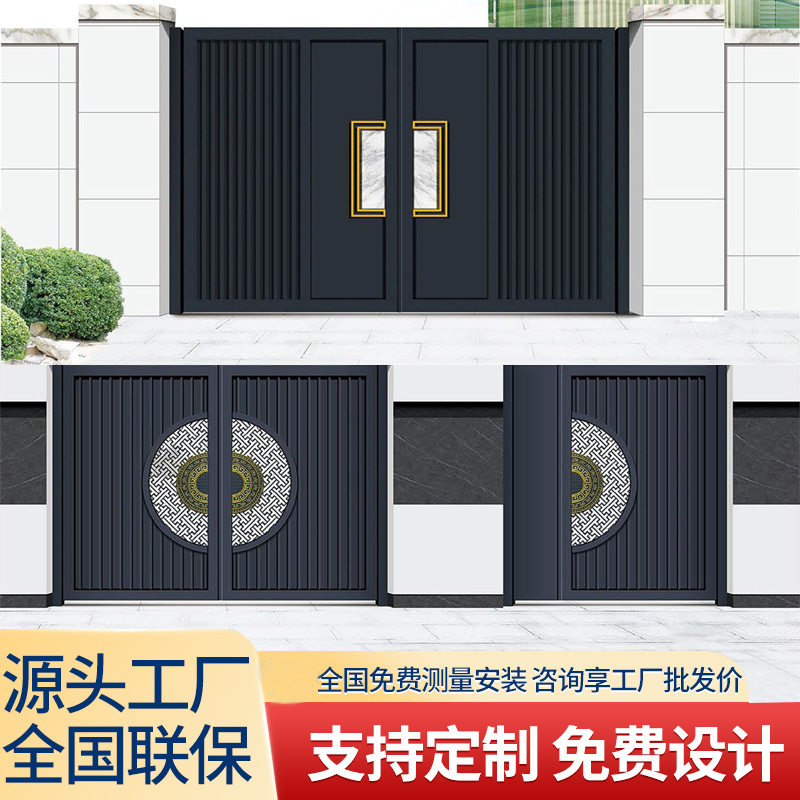 新中式别墅庭院铝艺大门雕花双开门入户花园防盗门铝合金平开门