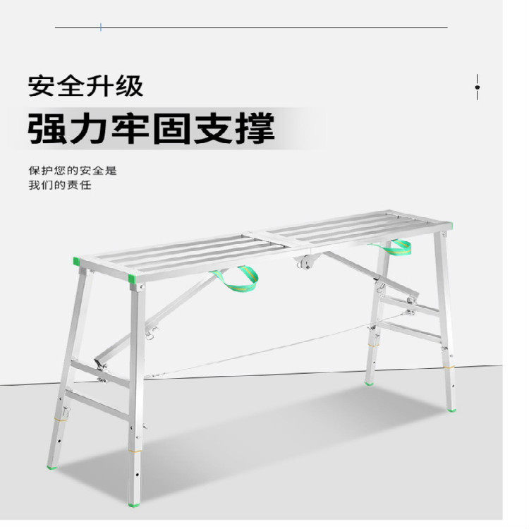 加宽40厘米踏面自由升降施工折叠马凳折叠脚手架装修刮腻子吊顶用