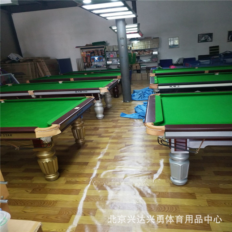 星牌台球桌家用标准型台球桌成人美式中式黑八桌球厅赛级球房球厅