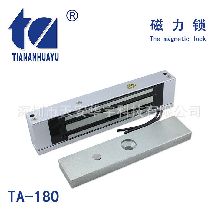 TA-180kg明装磁力锁/单双门嵌入式电磁锁/大门磁力锁/门禁专用锁