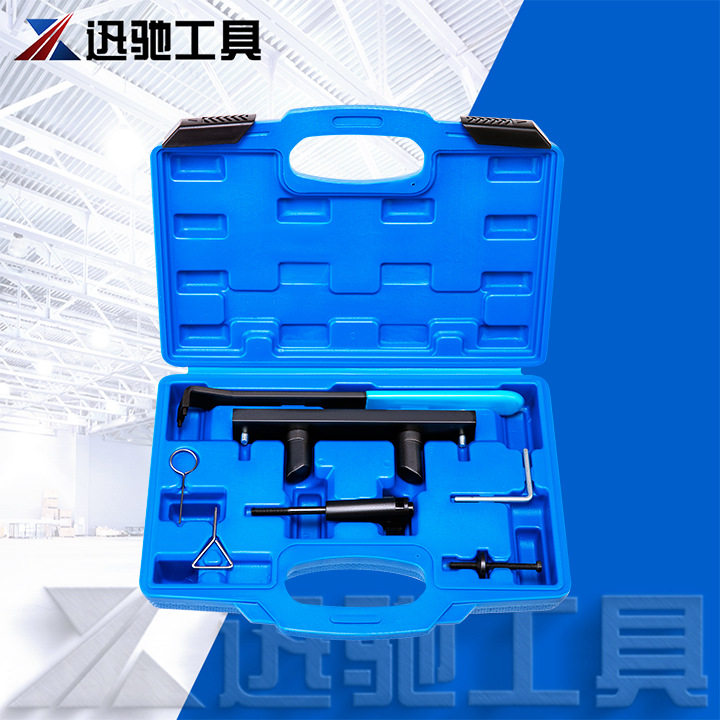 发动机正时工具套装VAG2.0FSI&2.0TFSI