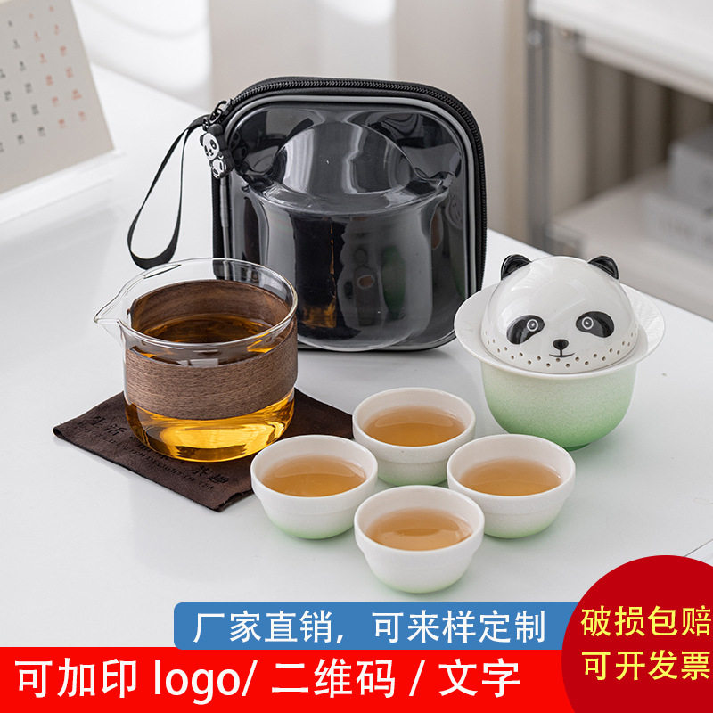 陶瓷熊猫快客杯户外便携式一壶三杯旅行茶具野外出差泡茶茶具创意