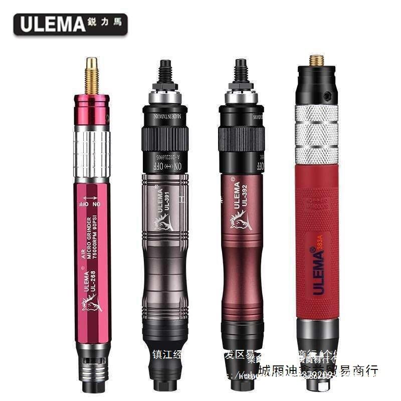 ULEMA气动风磨笔小型高速气动打磨机毛刺修边雕刻抛光机工具气磨