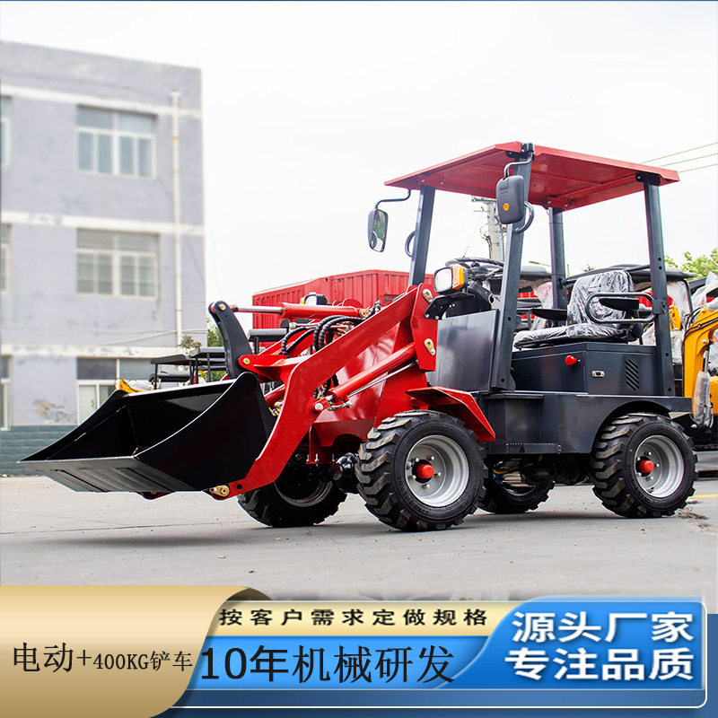 厂家出口捷克电动400kg 小型SKID LOADER  电动款轮式液压装载机