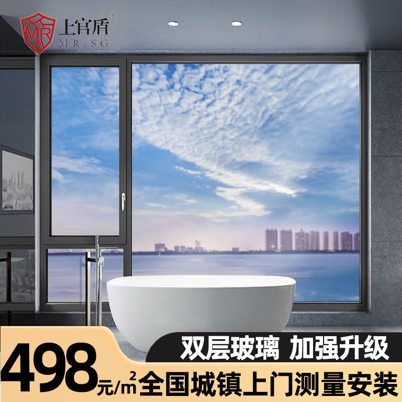 窗户封阳台封窗隔音双层玻璃铝合金窗断桥铝门窗系统窗纱窗一体