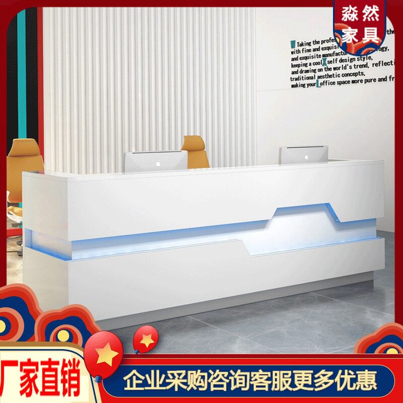 简约现代公司前台桌酒店吧台收银台创意迎宾服务台烤漆异形前台
